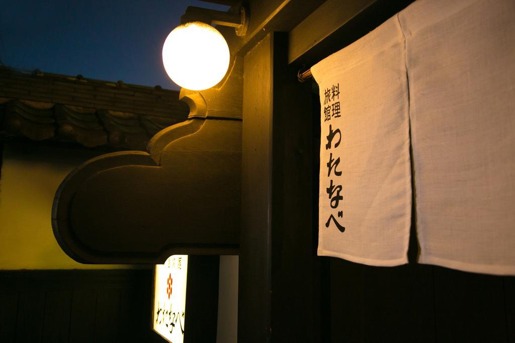 Watanabe Hotel Nagoya Exterior photo